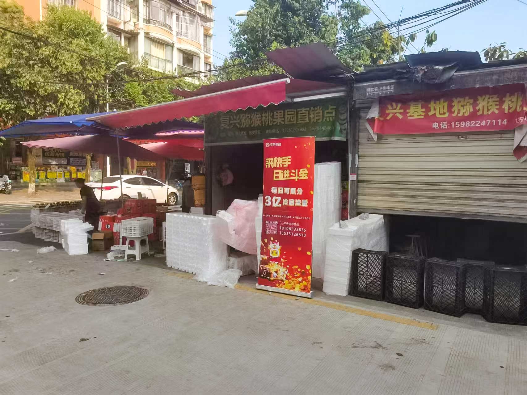 产业带易拉宝
